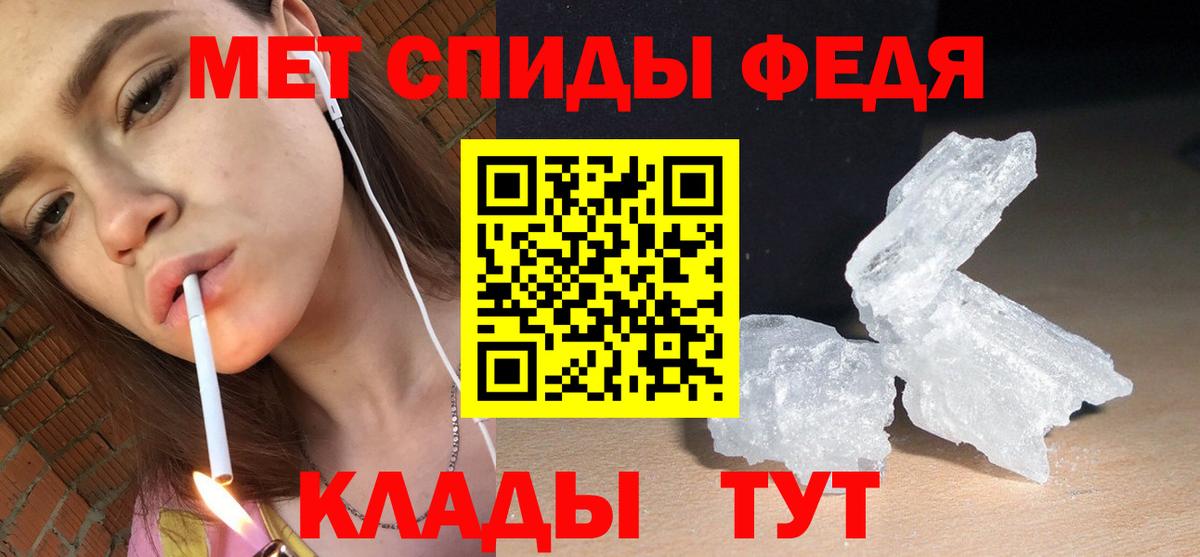 Новомосковск  Amphetamine  Вход с VPN    ссылка  Amphetamine Premium  Amphetamine 