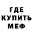 Метадон белоснежный Artem Otricala