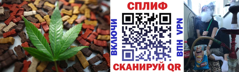 Печенье с ТГК конопля  Новомосковск 