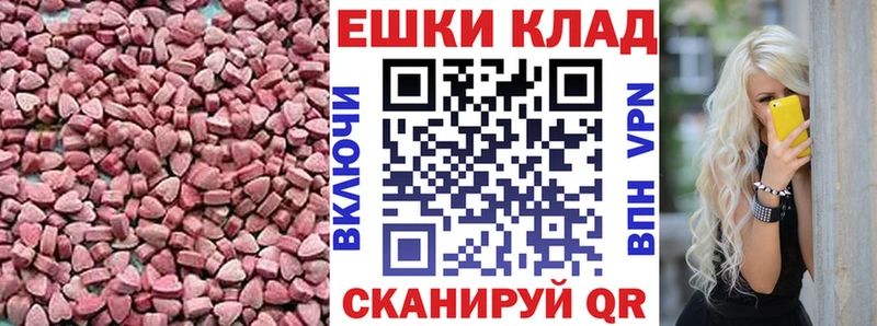где купить наркоту  Новомосковск  Ecstasy louis Vuitton 