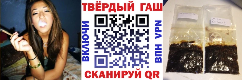 Гашиш hashish  как найти   Новомосковск 