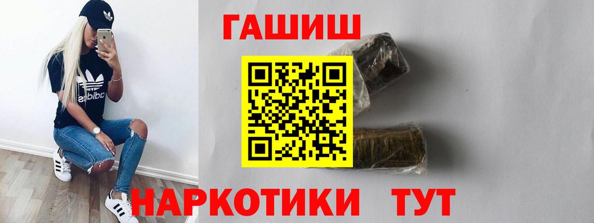 ГАШИШ  Вход с VPN  Гашиш ice o lator  Новомосковск  что такое наркотик  Гашиш 40% ТГК 