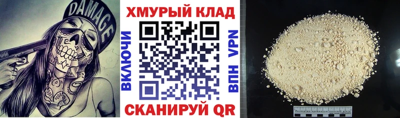 Героин афганец  Новомосковск 