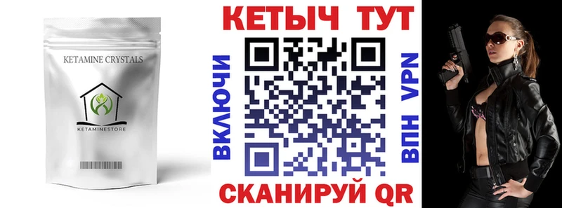 КЕТАМИН ketamine  магазин  наркотиков  Новомосковск 