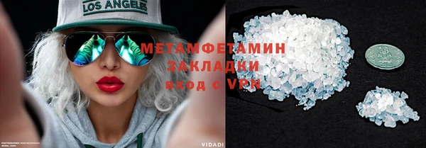 трава Армянск