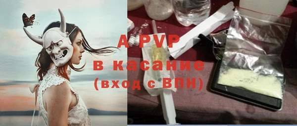 трава Армянск