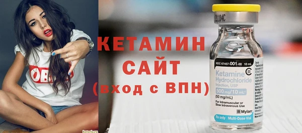 ECSTASY Арсеньев