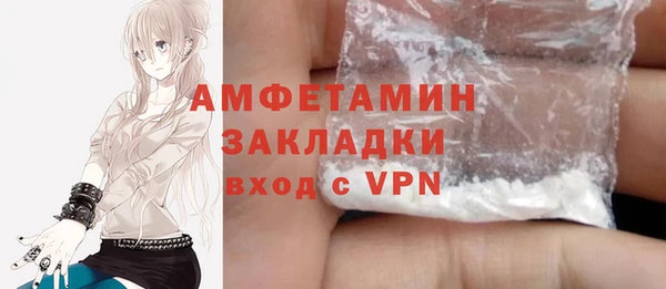 трава Армянск