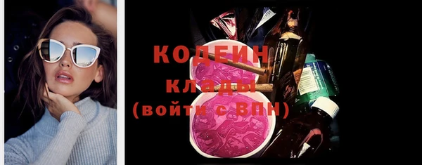 ECSTASY Арсеньев