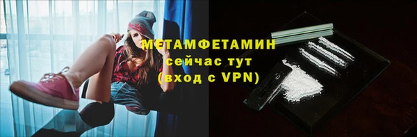 трава Армянск