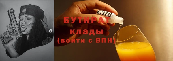 сатива Балабаново