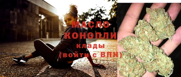 трава Армянск