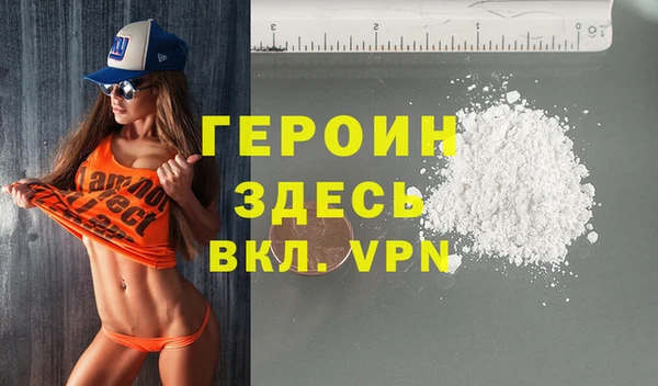 ECSTASY Арсеньев