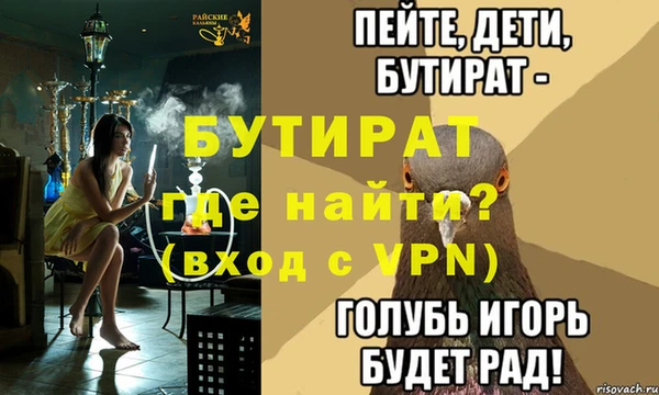 трава Армянск