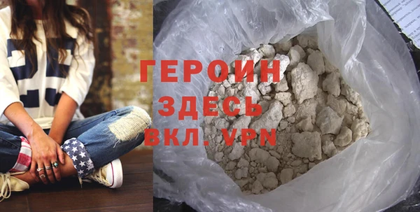 трава Армянск