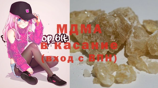 mdma Балахна