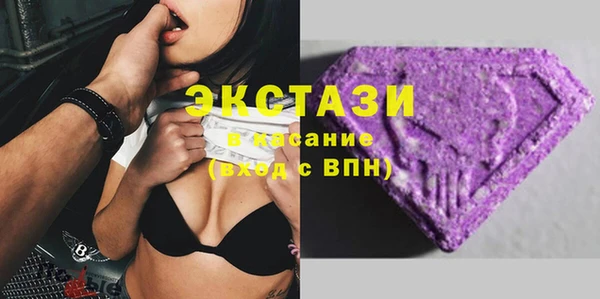 сатива Балабаново