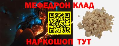 соль курить ск Чебаркуль
