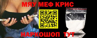 прущие грибы Чапаевск