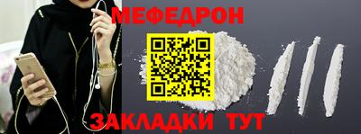 кокс Чебоксары