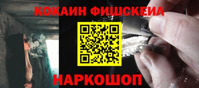 прущие грибы Шелехов