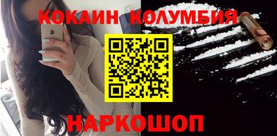 кокс Чебоксары