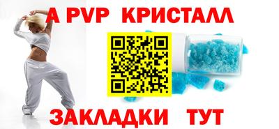 кокс Шебекино