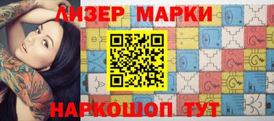 прущие грибы Чапаевск