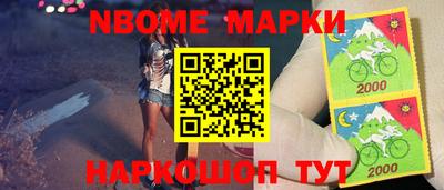 прущие грибы Чапаевск