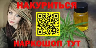 прущие грибы Чапаевск