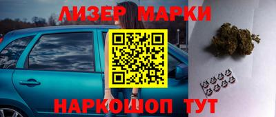 прущие грибы Чапаевск