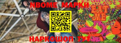 прущие грибы Чапаевск