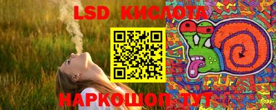 соль курить ск Чебаркуль