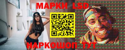 прущие грибы Чапаевск