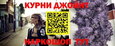 соль курить ск Чебаркуль
