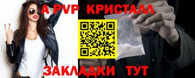 прущие грибы Чапаевск