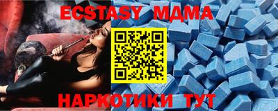 соль курить ск Чебаркуль
