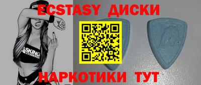 прущие грибы Чапаевск