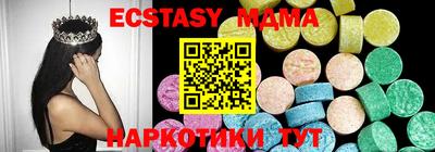соль курить ск Чебаркуль