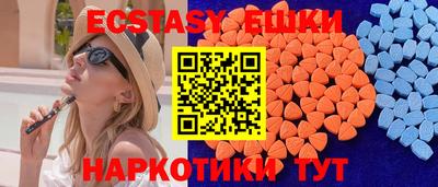 соль курить ск Чебаркуль
