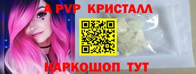 соль курить ск Чебаркуль