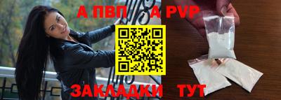 прущие грибы Чапаевск