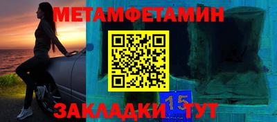 соль курить ск Чебаркуль