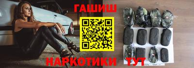 соль курить ск Чебаркуль