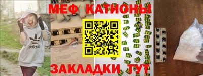 соль курить ск Чебаркуль