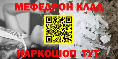 соль курить ск Чебаркуль
