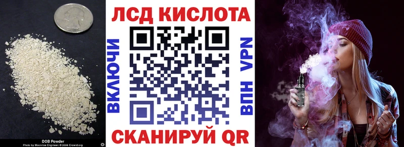 LSD-25 экстази ecstasy  где можно купить   Новомосковск 