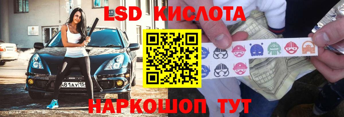 Лсд 25 экстази ecstasy  Вход с VPN  ЛСД экстази ecstasy  Новомосковск 