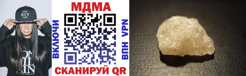 закладки  Новомосковск  MDMA кристаллы 