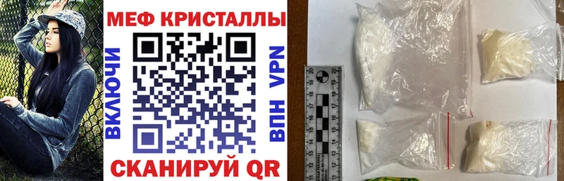 МЕФ 4 MMC  Новомосковск 